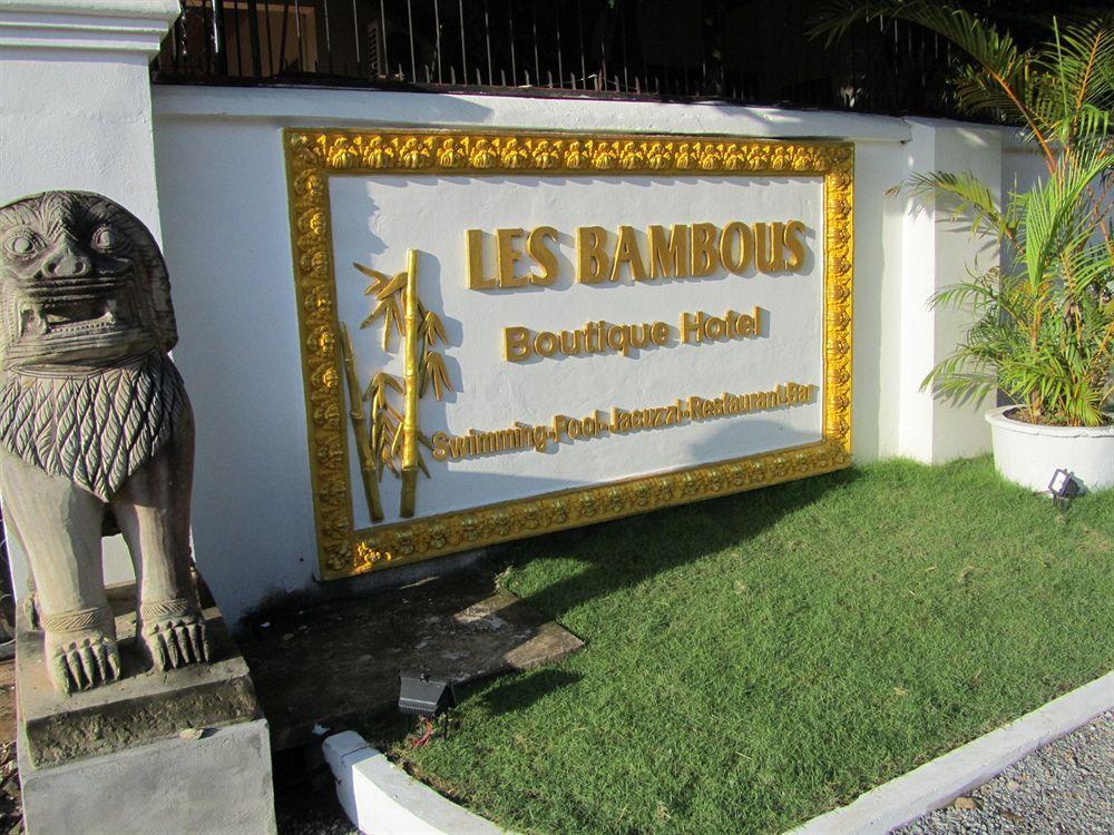 Les Bambous Village Siem Reap Exterior photo